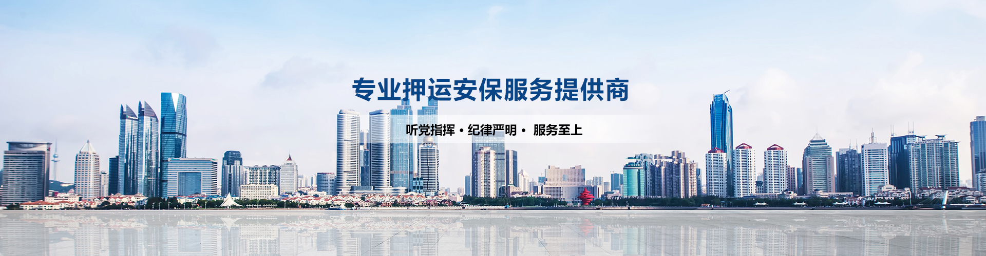 呂梁押運護衛(wèi)有限責任公司